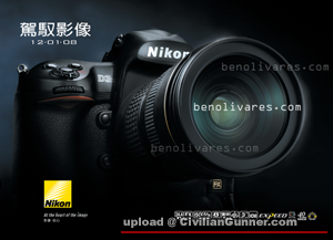 nikon-d3xMKII.png