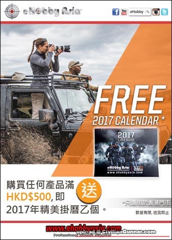 Wall Calendar 2017 Giveway - Newsletter Low-res.jpg
