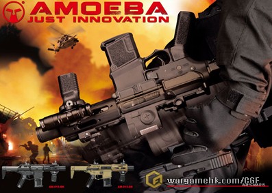 Amoeba (ARES) AM-015 Airsoft CQB Rifle AEG_low.jpg