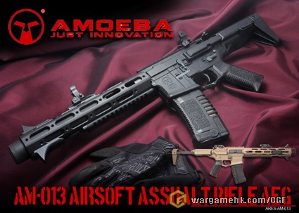 Amoeba (ARES) AM-013 Airsoft Assualt Rifle AEG_low.jpg