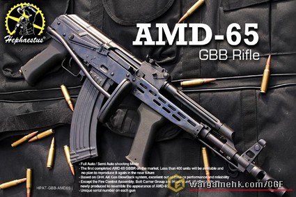 Hephaestus AMD-65 GBB Rifle_low.jpg