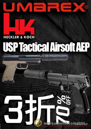Umarex Heckler & Koch USP Tactical Airsoft AEP - 70% OFF Poster - Low.jpg