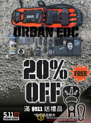 511 Shop - Urban EDC Promotion - Landing Page_Low Res.jpg