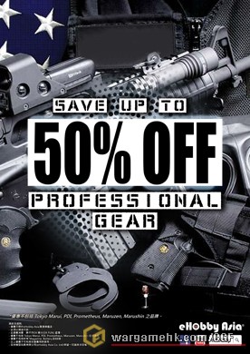Professional Gear - Up To 50% OFF - Local_low.jpg