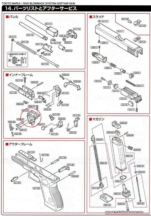 parts_diagram2.JPG