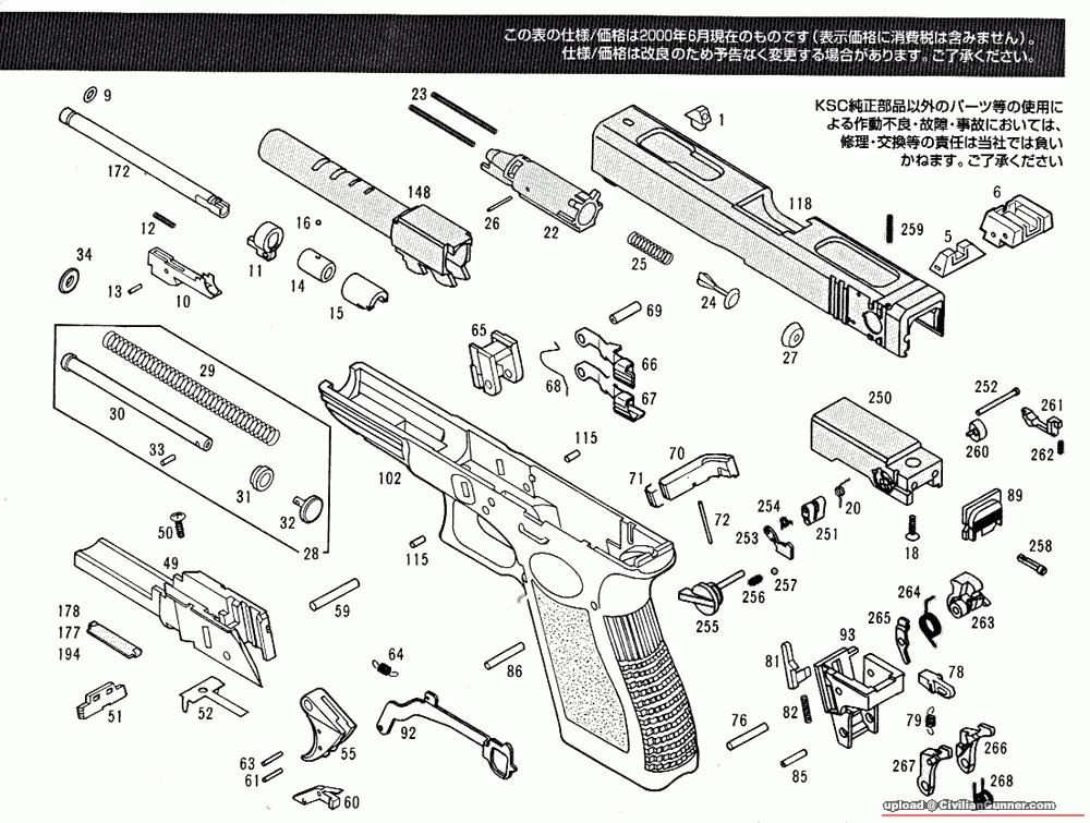 KSC G18C.gif