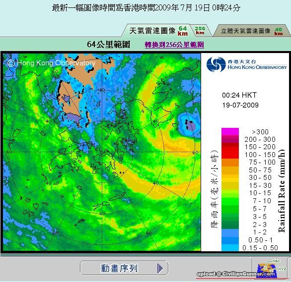 typhoon2.JPG