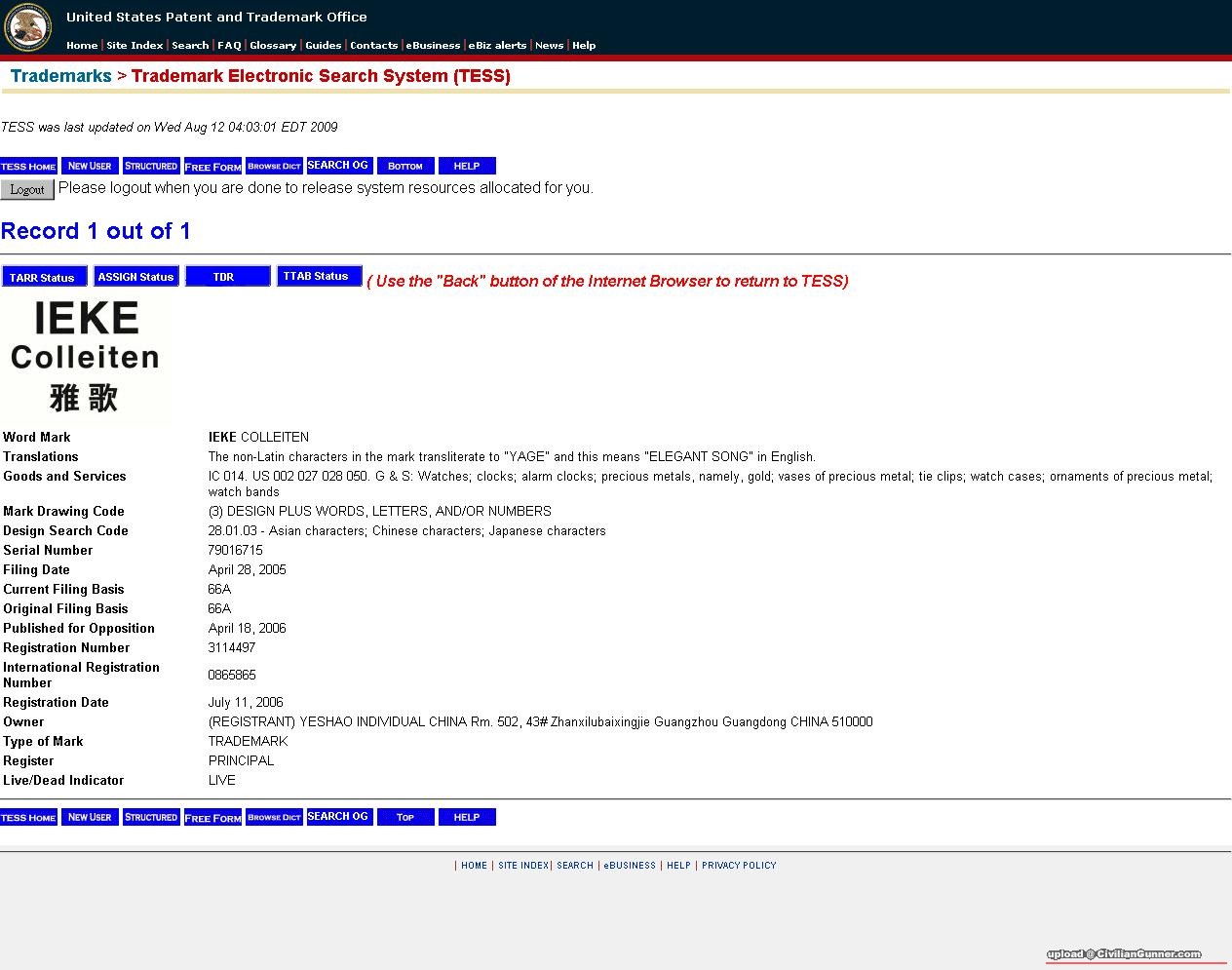 Trademark Electronic Search System (TESS)_1250090818490.jpg