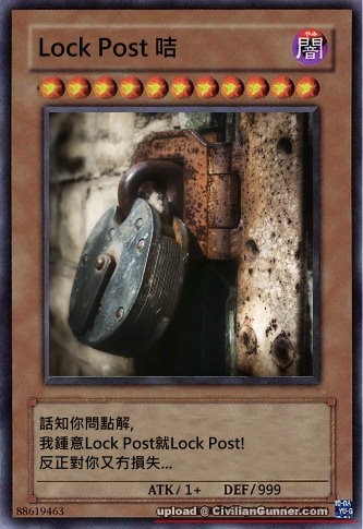 Lock-Post-Card.jpg