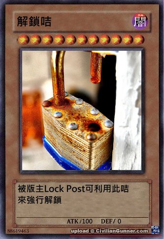 Unlock-Post-Card.jpg