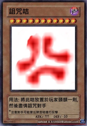 Swear-Card.jpg