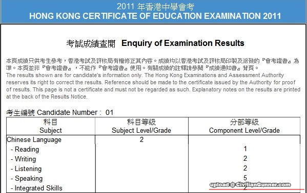 2011hkceeR.jpg