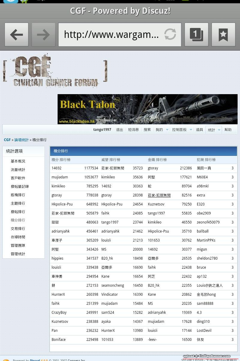 SC20140105-140503-1.jpg