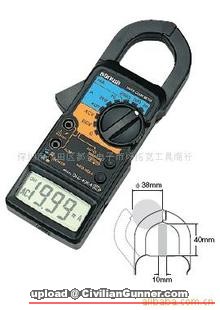 Clamp Meter X.jpg